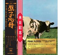 Pink Floyd Atom Heart Mother "Hakone Aphrodite" Japan 1971: Special Limited (CD)
