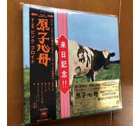 Pink Floyd Atom Heart Mother Japan Limited CD + Blu-ray Set Neuf Envoi rapide