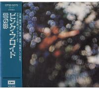 Pink Floyd - Obscured By Clouds + Obi