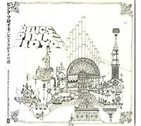 Pink Floyd - Relics - Packaging japonais