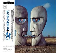Pink Floyd - The Division Bell [Cardboard Sleeve (Mini LP)] [Import]