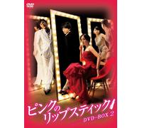 Pink Lipstick Dvd-Box 2 [Import allemand]