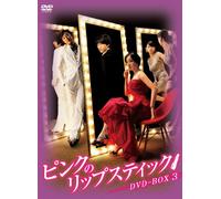 Pink Lipstick Dvd-Box 3 [Import allemand]