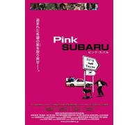 Pink Subaru [Import allemand]
