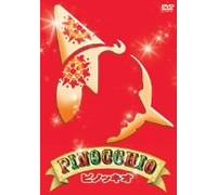 Pinocchio [02/I,E,J/Dd5.1/S:J] [Import allemand]
