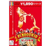 Pinocchio [Import allemand]