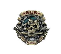 Pin's en laiton avec tête de mort de l'armée soviétique VDV de l'URSS
