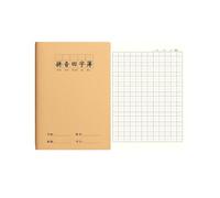 Pinyin Tian Zi Cahier d'exercices simple en cuir de vache avec coutures épaisses