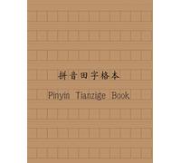 Pinyin Tianzige Practice Book | 拼音田字格本: 120 Pages of Chinese Character Writing Grids with Pinyin Line for Beginners | 8.5 × 11 in
