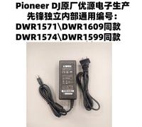 Pioneer DJM-450 DDJ800 1000 1000srt DDJ-FLX10 numérique DJ XDJRR DDJRR SR2 mélangeur transformateur de puissance adaptateur d'alimentation accessoires DJ DDJ-FLX10