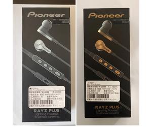 Pioneer SE-LTC5R-T RAYZ Plus Lightning Noise Cancelling Earbuds Silver Gold Set