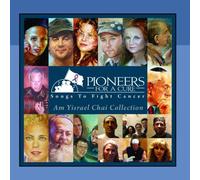 Pioneers For A Cure: The Am Yisrael Chai Collection