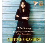 Tchaikovsky: Symphony No. 6 "Pathétique" (Piano Transcription)