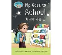 Pip and Pepper: Pip Goes to School / 학교에 가는 핍. A bilingual book written in English and Korean