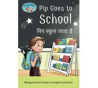 Pip And Pepper: Pip Goes To School / ¿¿¿ ¿¿¿¿¿ ¿¿¿¿ ¿¿. A Bilingual Book Written In English And Hindi Paperback
