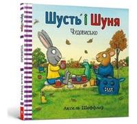 Pip and Posy by Camilla Reid Camilla Reid (Auteur)