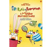 Pipi', Pupu' E Rosmarina-Il Mistero Delle Note Rapite [Import]