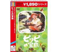 Pippi Take a Tura Land [Import allemand]