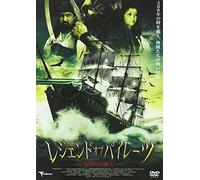 Pirates of Ghost Island [Import allemand]