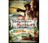 Pirates of the Great Salt Lake [Import allemand]