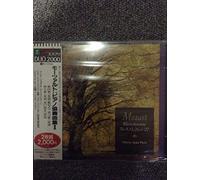 Pires, Maria Joao - Mozart: Piano Con8. 13 [Import]