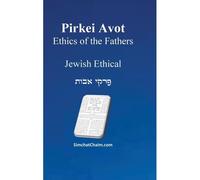 Pirkei Avot - Ethics Of Our Ancestors [Jewish Ethical]