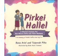 Pirkei Hallel: A Shared Journey for Bat Mitzvah Girls and Their Mothers