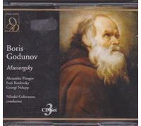 Pirogov/Golovanov - Mussorgsky: Boris Godunov [Import]