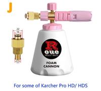 Pistolet à mousse à neige pour nettoyeur haute pression,buse réglable en laiton,raccord mâle de 1/4 pouces,distributeur pour Karcher,Bosch,Lavor,1L - Type For Karcher HD(new)