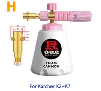 Pistolet à mousse à neige pour nettoyeur haute pression,buse réglable en laiton,raccord mâle de 1/4 pouces,distributeur pour Karcher,Bosch,Lavor,1L - Type For Karcher K2-K7