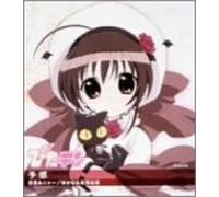 Pita Ten Character Maxi Vol.3 [Import]