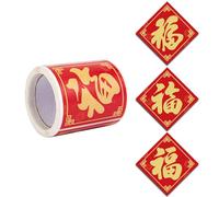 Pitadue Lot de 100 feuilles de scrapbooking pour le Nouvel An chinois - Étiquettes cadeaux décoratives - Pour emballage cadeau