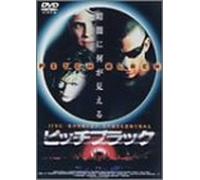 Pitch Black [00/Vista/E,Dts,Dd [Import allemand]