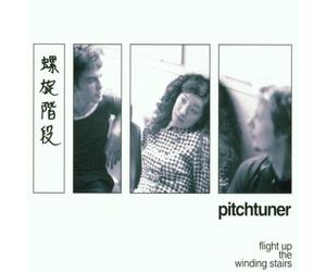 Pitchtuner - Flight Up The Winding Stairs