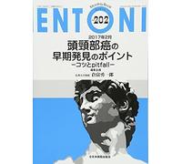 -Pitfall- (Mb Entoni())