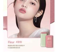 Pixi-Pinceau De Maquillage,Anciers Blush Fonctionnel,Résistant À L'eau,Facile À Utiliser,Blush Crème,Rendu De Documents Élevé,Éclaircissant Le Teint De La Peau - Type Fleur