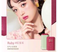 Pixi-Pinceau De Maquillage,Anciers Blush Fonctionnel,Résistant À L'eau,Facile À Utiliser,Blush Crème,Rendu De Documents Élevé,Éclaircissant Le Teint De La Peau - Type Ruby