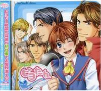 Piyotan-House Keeper Ha Cute N - Drama CD