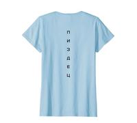 Pizdez Pizdec Cyka Blyat Soviétique Slave Russie Cyrillique T-Shirt