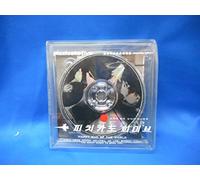 Pizzicato 5 - Happy End of The World [Import]