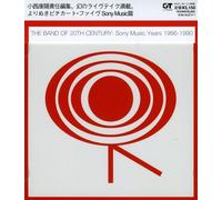 Pizzicato Five - Band of The 20th Century: Sony Years 1987-1990
