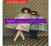 Pizzicato Five - Message Song [Import]