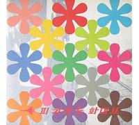 Pizzicato Five - Remix Album-Happy End of You