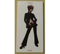 Pizzicato Five - The Night is Still Young [Import]