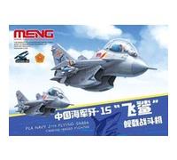 Pla Navy J-15 Flying Shark Carrier-based Fighter (cartoon Model) - Meng-model G