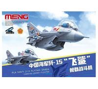 Pla Navy J-15 Flying Shark Carrier-based Fighter (cartoon Model) --model