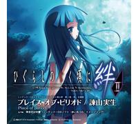 Place of Period [Import]