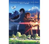 Place Promised in Our Early Days [Import USA Zone 1]