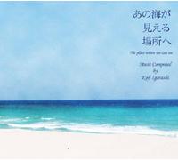 Place Where We Can See [Import allemand]