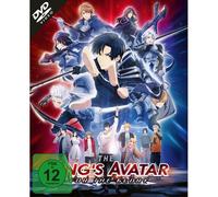 The Kings Avatar: For the Glory – Juansheng Shi / Zhiwei Deng – DVD
